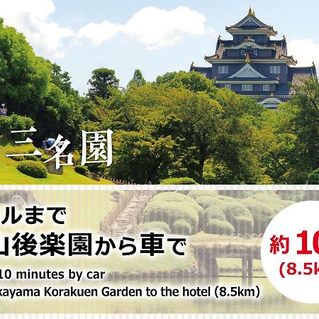 Magical Pumpkin Secret Garden Leisure Hotel (Adults Only) أوكاياما المظهر الخارجي الصورة