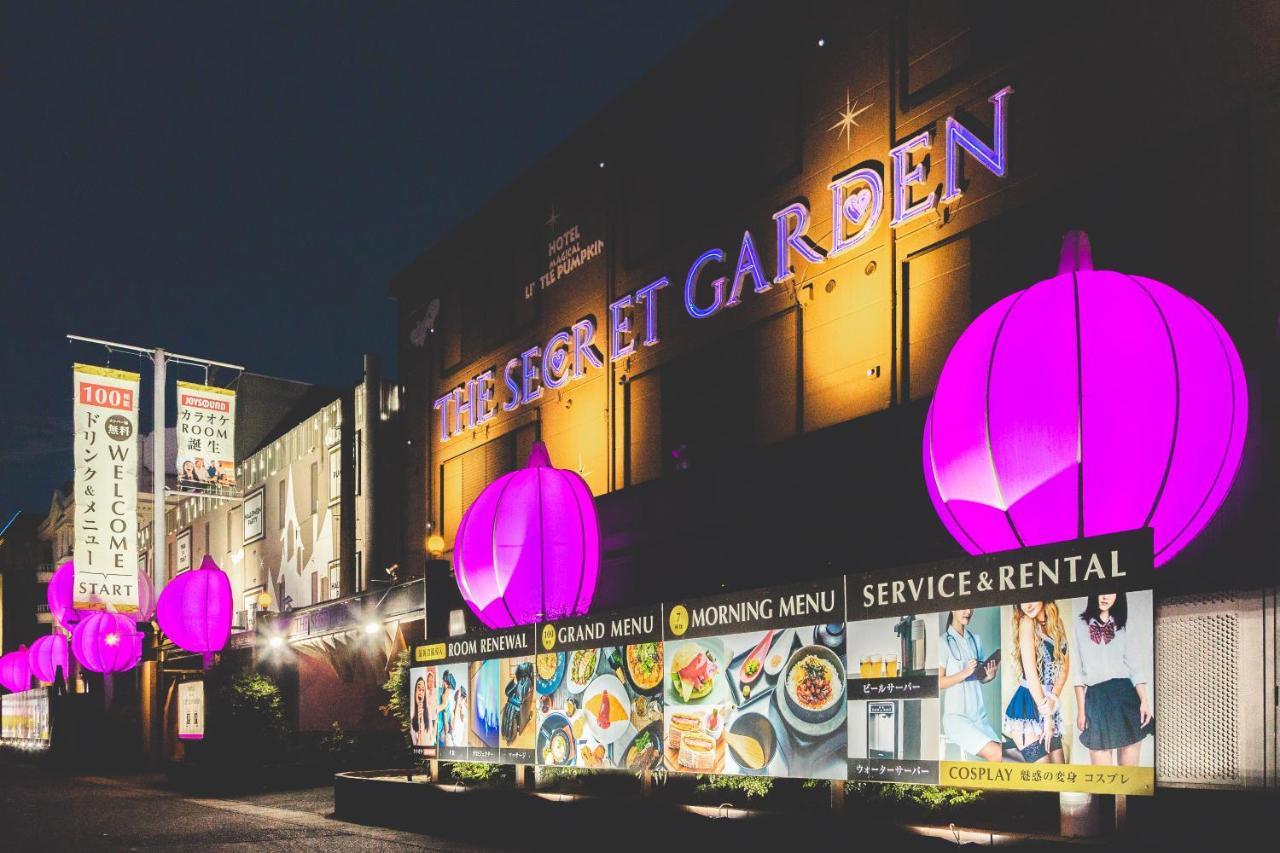 Magical Pumpkin Secret Garden Leisure Hotel (Adults Only) أوكاياما المظهر الخارجي الصورة